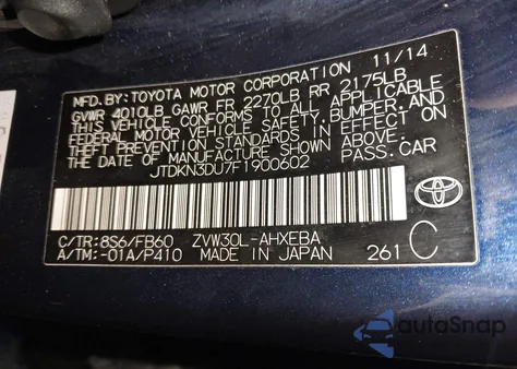 2015 Toyota Prius Three из США, поврежденный, VIN JTDKN3DU7F1900602